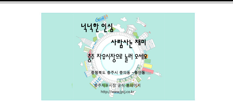 가금주유소 이미지
