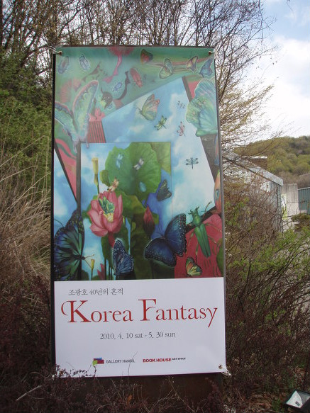 조광호 이미지