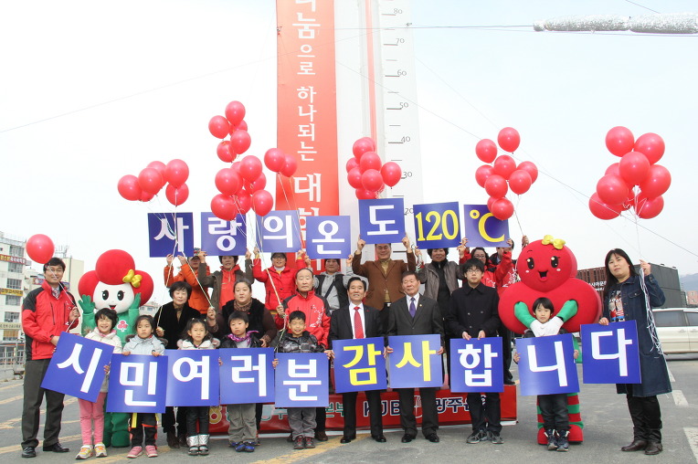 주사랑어린이집 이미지