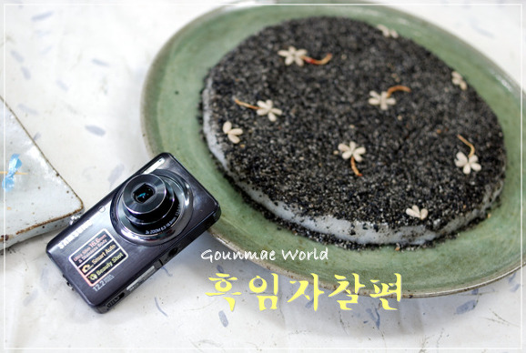 네추럴푸드 이미지