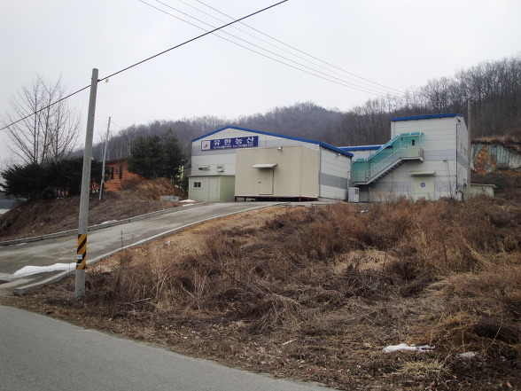 유한농산 이미지