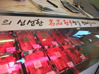 가원축산 이미지
