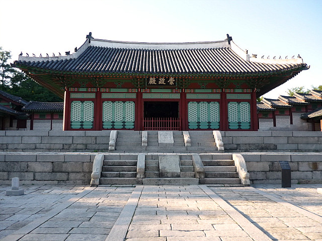경희궁 이미지