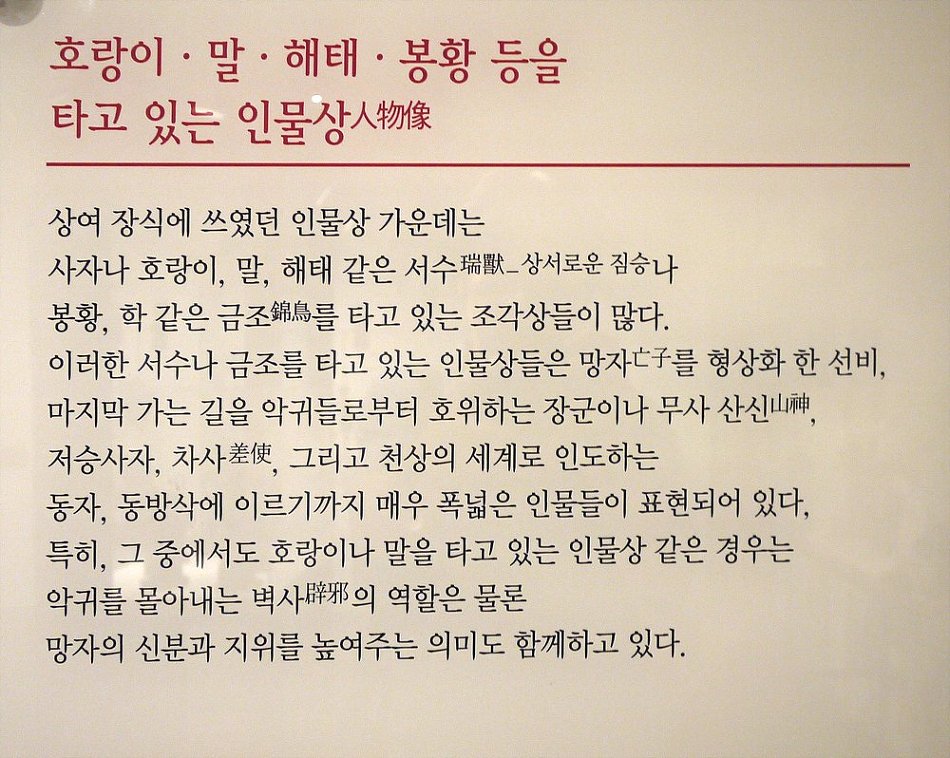목인 이미지