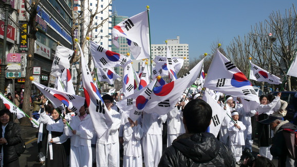 91주년 삼일절, 대한민국 만세, 화이팅 코리아!!!