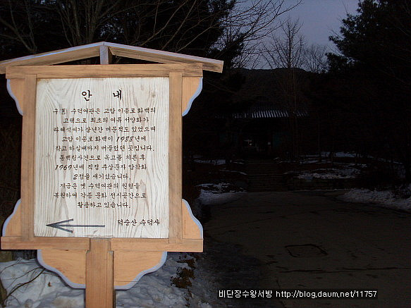 청춘여관 이미지