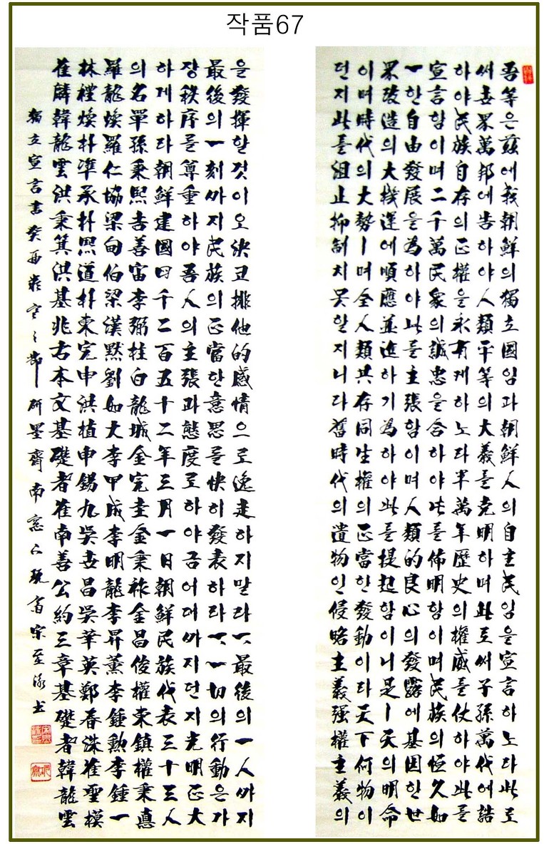 시, 문장