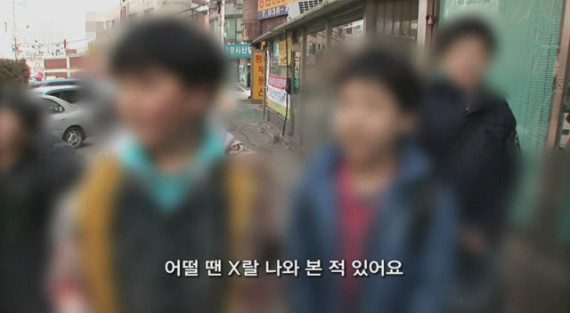 갈수록 심각한 사회적 문제의 일부가 되어가고있는 신세대들의 언어 실태.. | 인스티즈