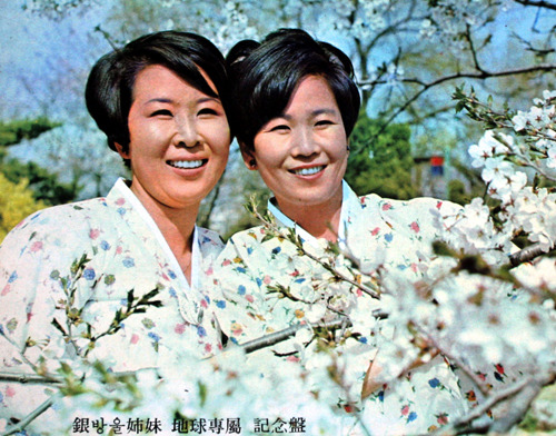 종점 이미지