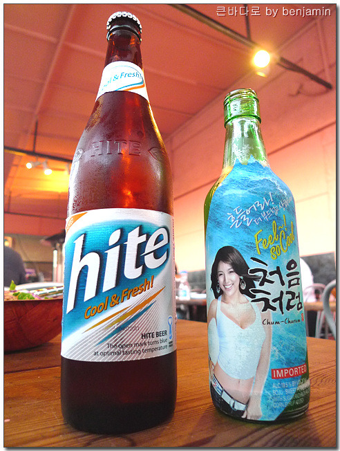 소주한잔 이미지