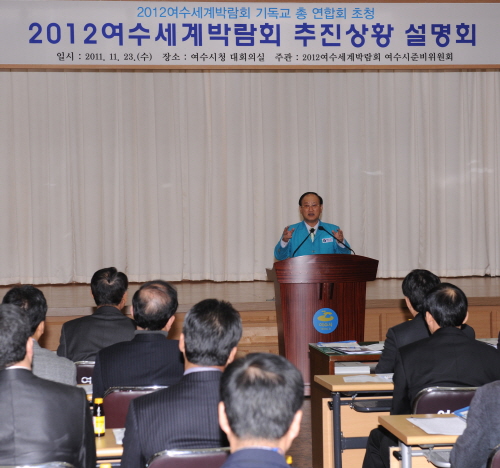 여수기독교 이미지