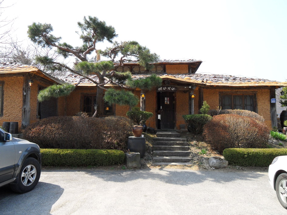 강변식당 이미지