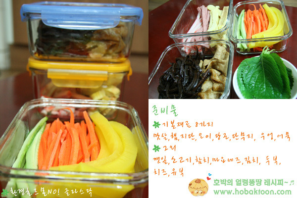 소풍김밥 이미지
