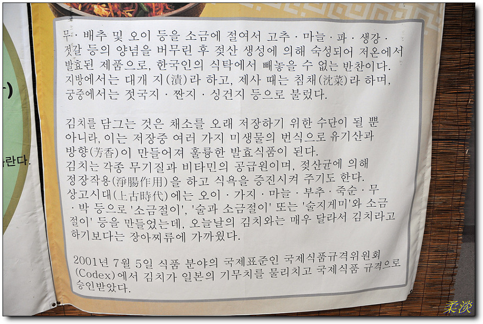 구들장삼겹살 이미지