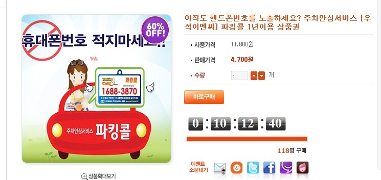 우석이엔씨 이미지