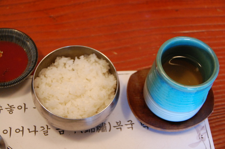 금수복국 해운대 본점  (부산 여행중에)