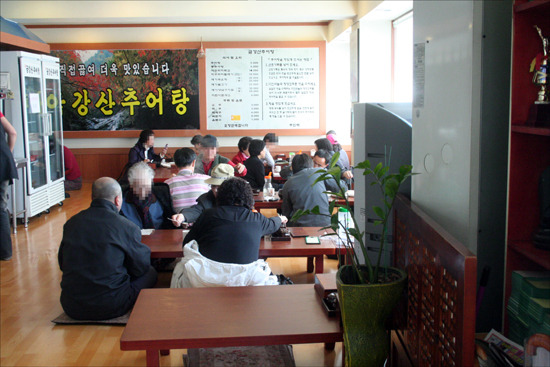 금강산추어탕 이미지
