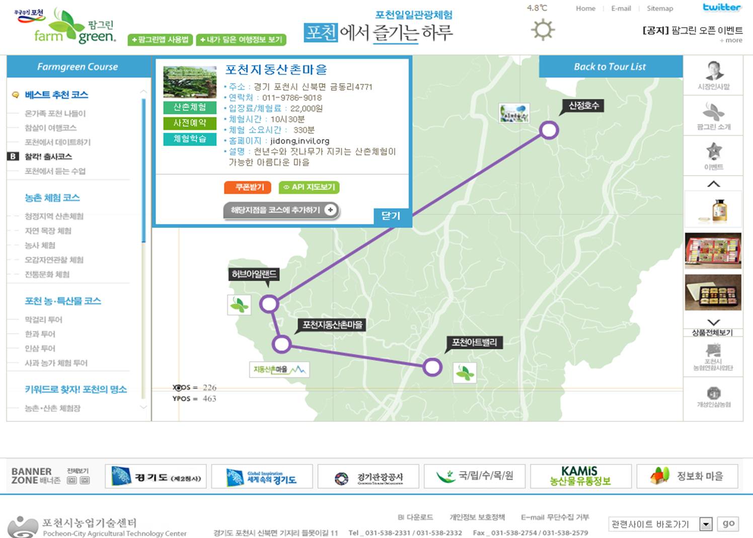 팜그린 이미지