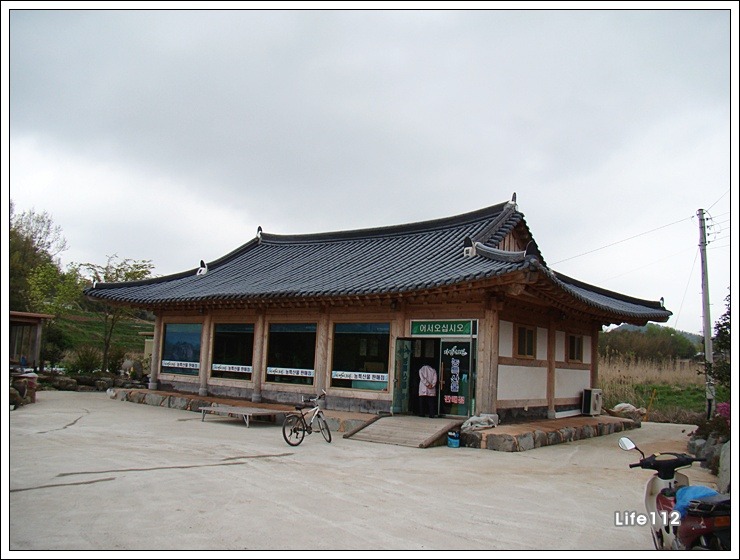 농수특산품판매장 이미지
