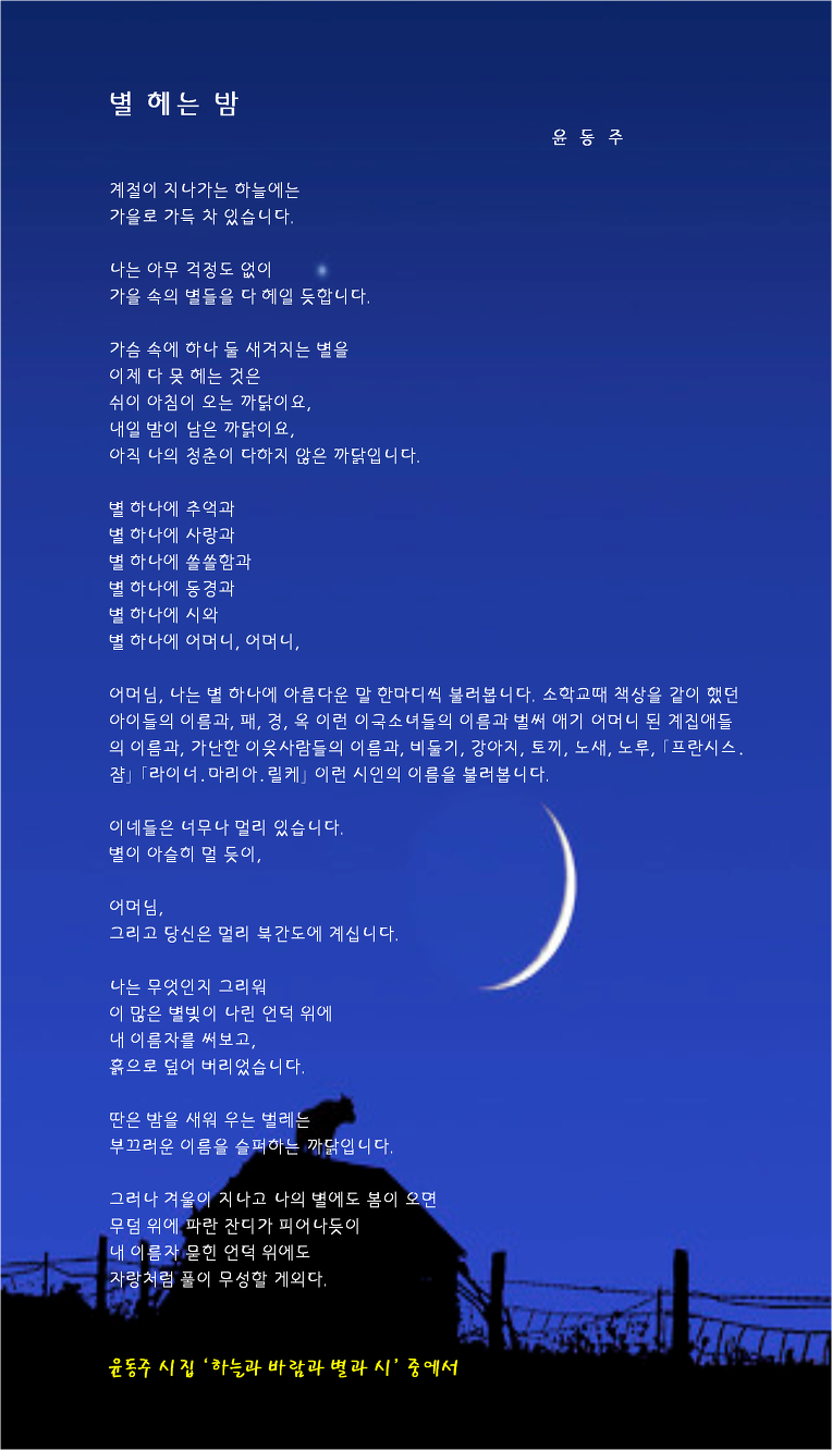 1820034B4FC39B6F2745E2