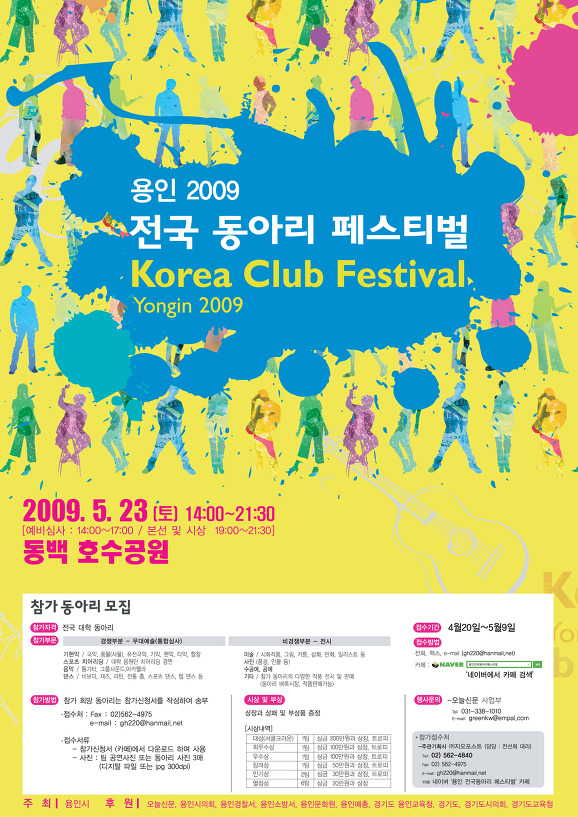 건아들카페 이미지