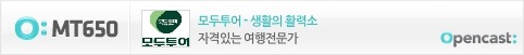시티헌터 드라마 두근대는 첫방송 앞서 '시티헌터 서울' 