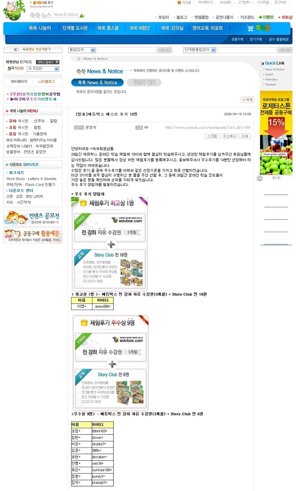 에듀박스 이미지