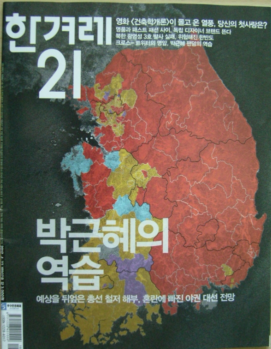태산세탁소 이미지
