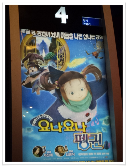 코코나라 이미지