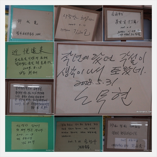 용원횟집 이미지