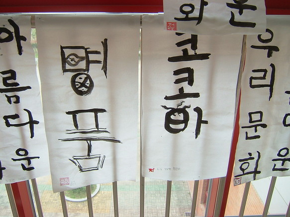 언주초등 복도 전시장
