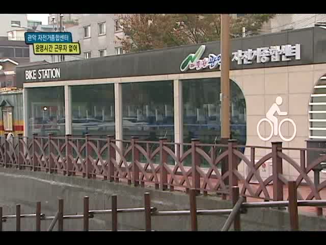 종합자전거 이미지