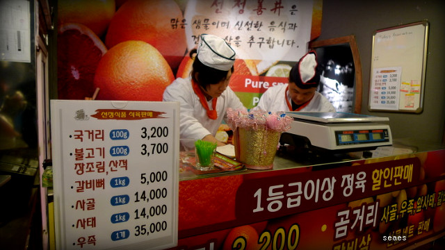 맛선정 이미지