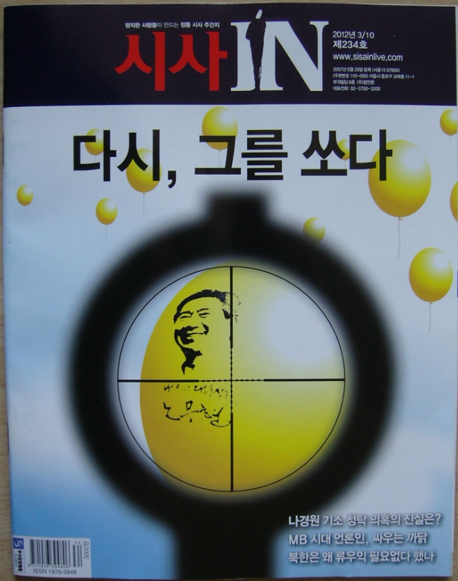 더존주유소 이미지
