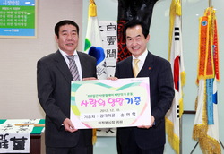 양말사랑 이미지