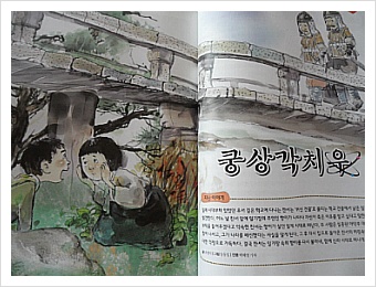 더블클릭을 하시면 이미지를 수정할 수 있습니다
