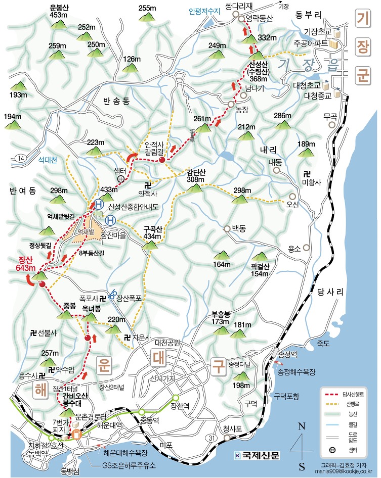 부산 5산종주 자료