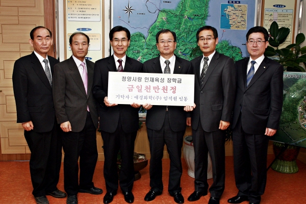 애경화학(주) 이미지