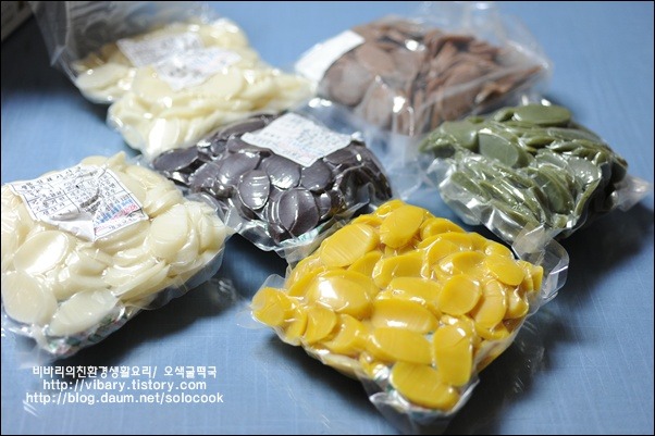 설날 먹는 오색떡요리2가지 (오색떡과일샐러드,오색굴떡국)