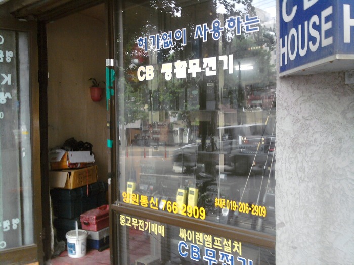 미나리깡 이미지