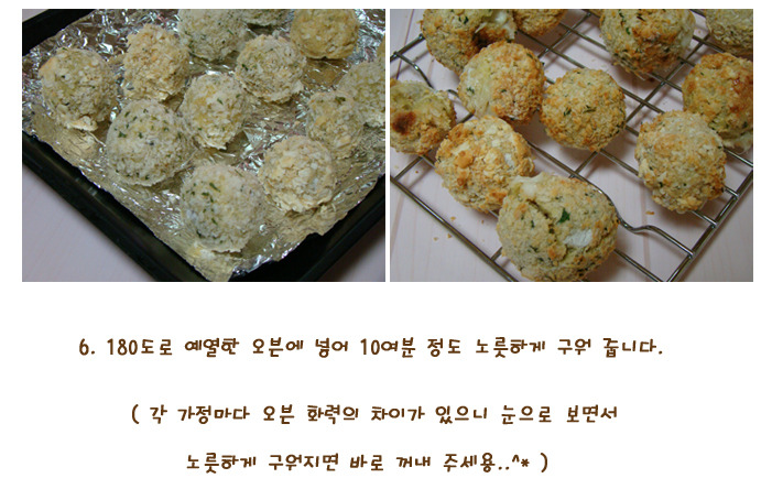 크래커 이미지