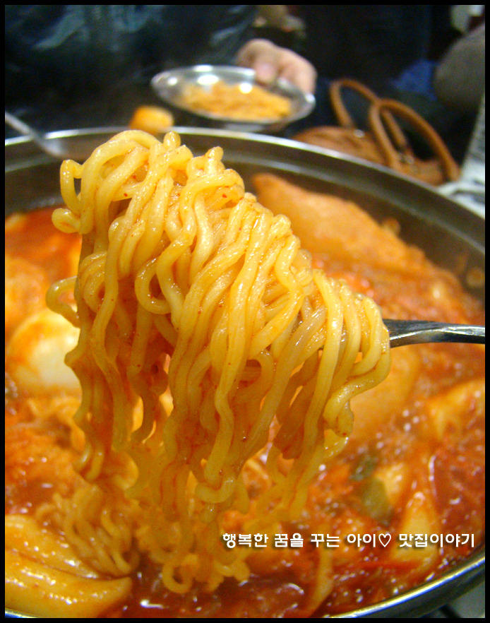 즉석떡볶이 이미지
