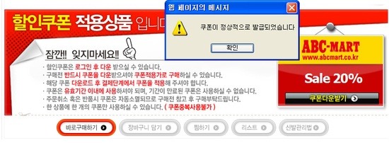 타임마트 이미지