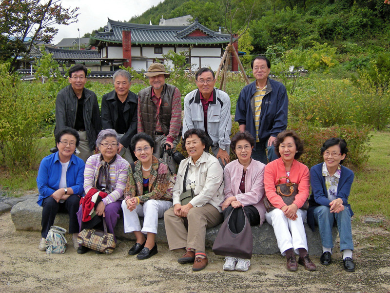  모임 