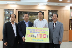 해평농업협동조합 이미지
