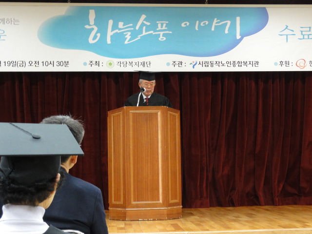 소풍이야기 이미지