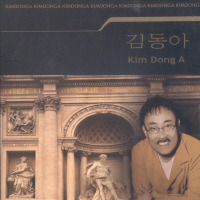 김*동 이미지