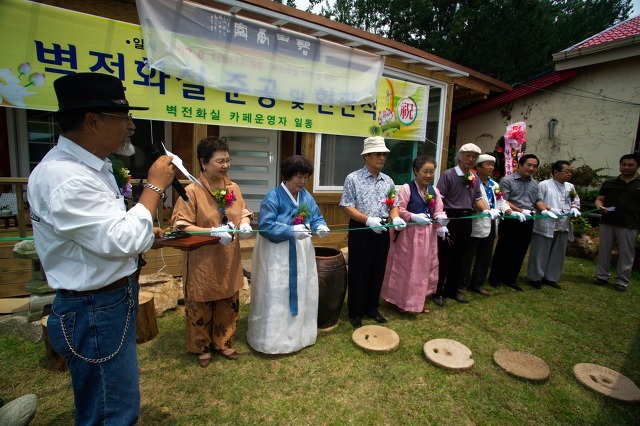 벽전 이미지