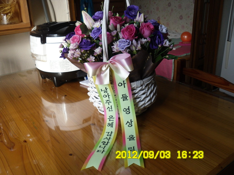 우리아들 생일에...