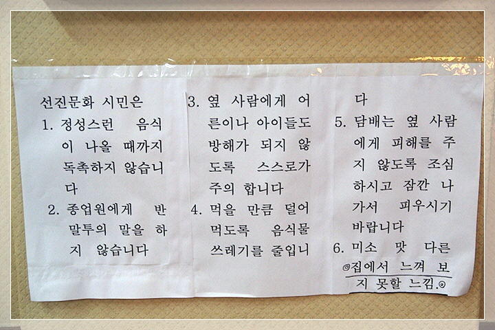 미소아구찜 이미지
